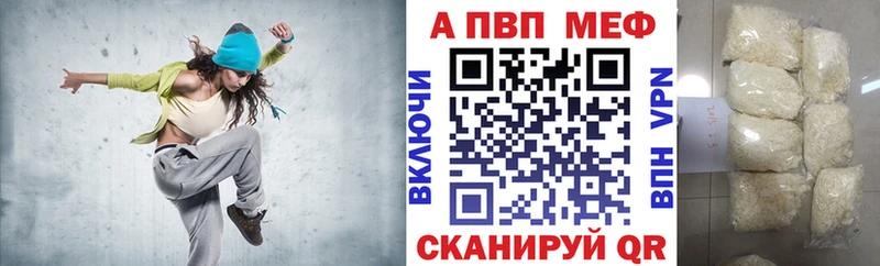 A-PVP СК КРИС  закладка  Котельники 