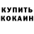 Amphetamine Розовый Bullsnation