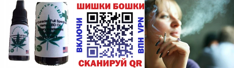 наркошоп  Котельники  Canna-Cookies марихуана 