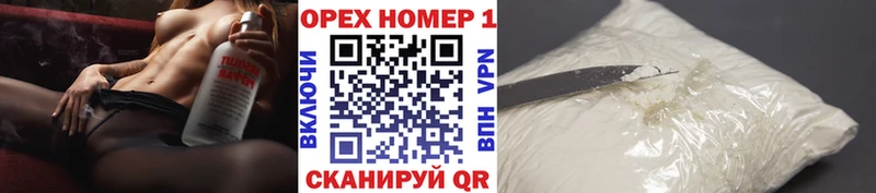 Кокаин 97%  Котельники 