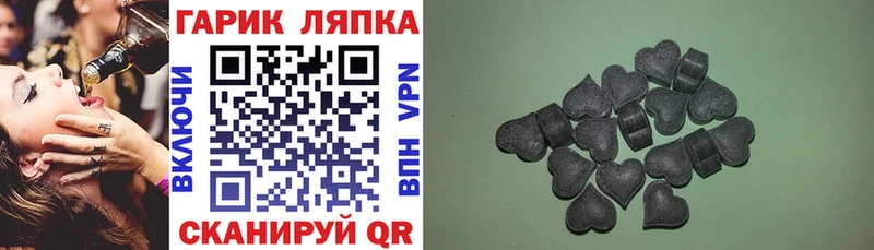 Гашиш hashish  наркота  Котельники 