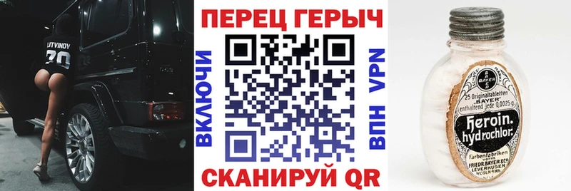 цены   Котельники  ГЕРОИН Heroin 