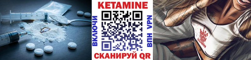 Кетамин VHQ Котельники