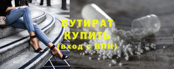 мяу мяу кристалл Богородск