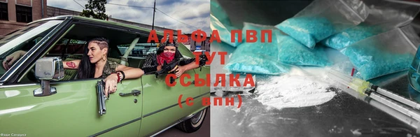 мяу мяу кристалл Богородск
