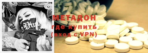 мяу мяу кристалл Богородск