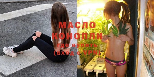 мяу мяу кристалл Богородск