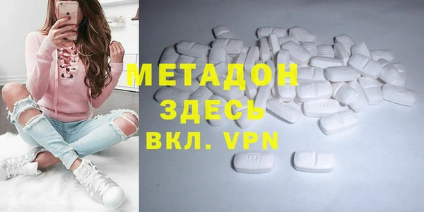 скорость mdpv Богородицк