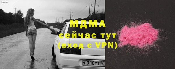 первитин Бронницы