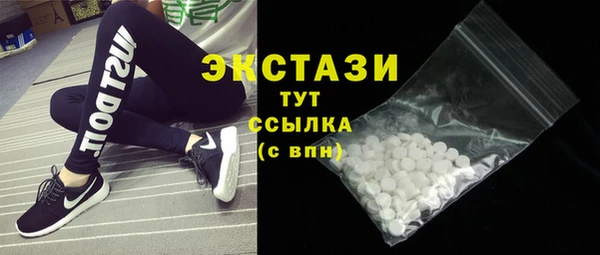 мдма Богданович