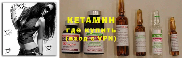 альфа пвп VHQ Каменногорск