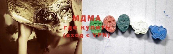 мдма Богданович