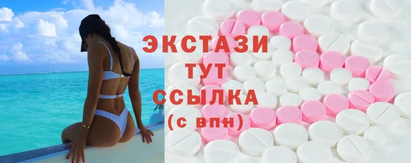 скорость mdpv Богородицк