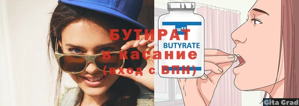мдма Богданович