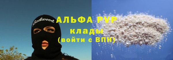 ПСИЛОЦИБИНОВЫЕ ГРИБЫ Бугульма