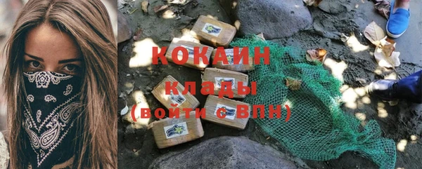 мяу мяу кристалл Богородск