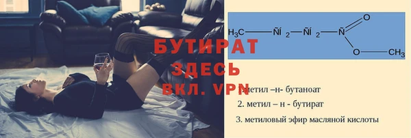 мяу мяу кристалл Богородск