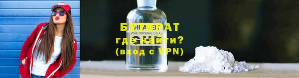 мяу мяу кристалл Богородск
