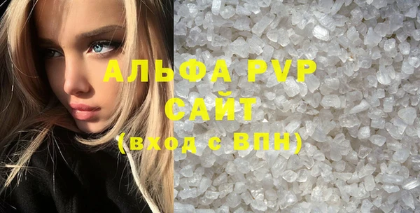 скорость mdpv Богородицк