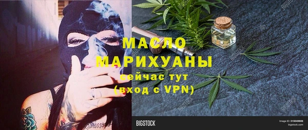 мяу мяу кристалл Богородск