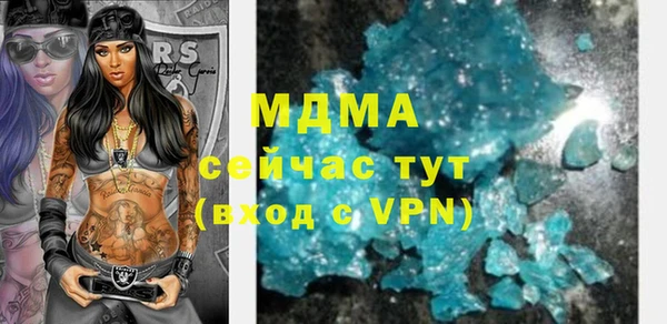 мдма Богданович