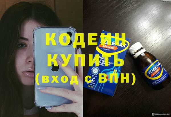 скорость mdpv Богородицк