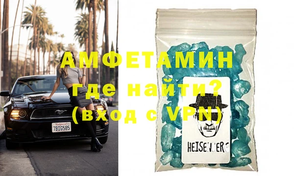 mdpv Каменка
