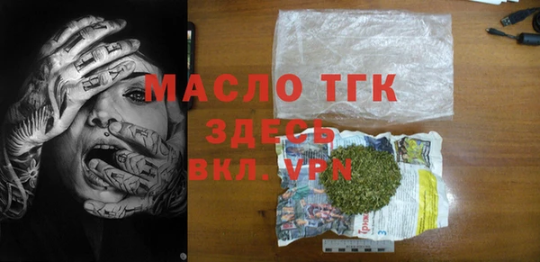 мяу мяу кристалл Богородск