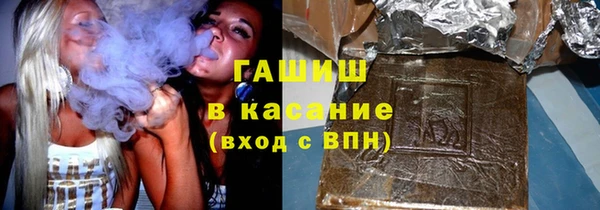 мяу мяу кристалл Богородск
