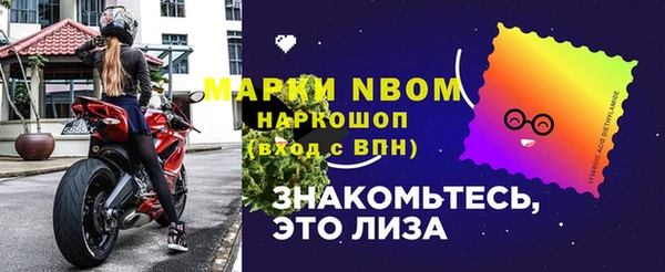 скорость mdpv Богородицк