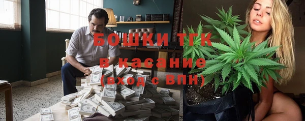 мяу мяу кристалл Богородск