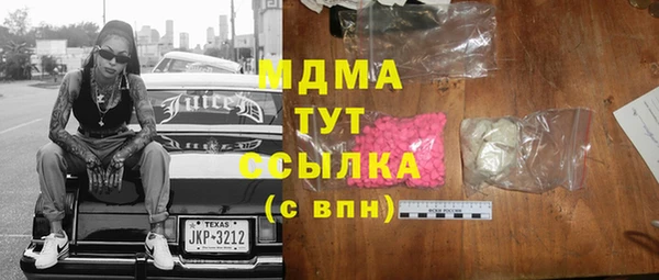 скорость mdpv Богородицк
