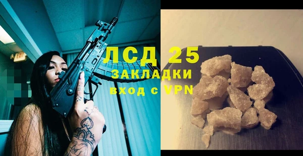 мяу мяу кристалл Богородск