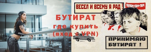 скорость mdpv Богородицк