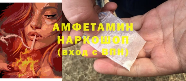 мдма Богданович