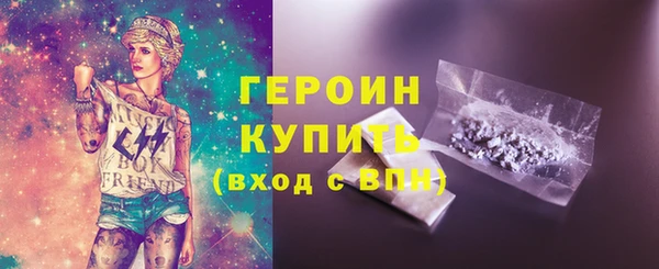 мяу мяу кристалл Богородск
