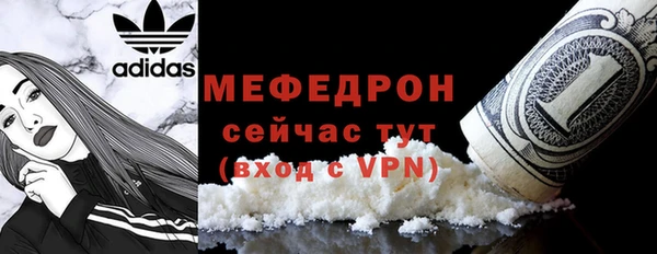 скорость mdpv Богородицк