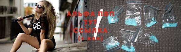мяу мяу кристалл Богородск