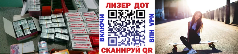 LSD-25 экстази кислота Котельники