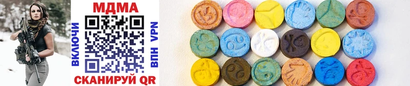 купить   Котельники  MDMA молли 