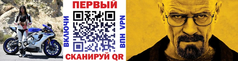 купить наркотик  Котельники  Метамфетамин Methamphetamine 
