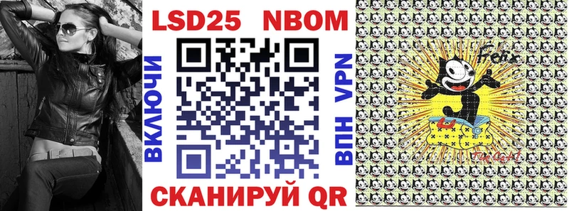 мега зеркало  Котельники  Марки N-bome 1,8мг 
