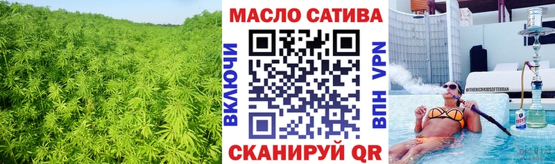 omg как войти  Котельники  ТГК вейп 